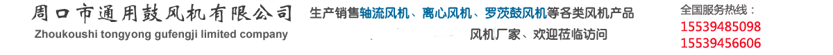 力誠家